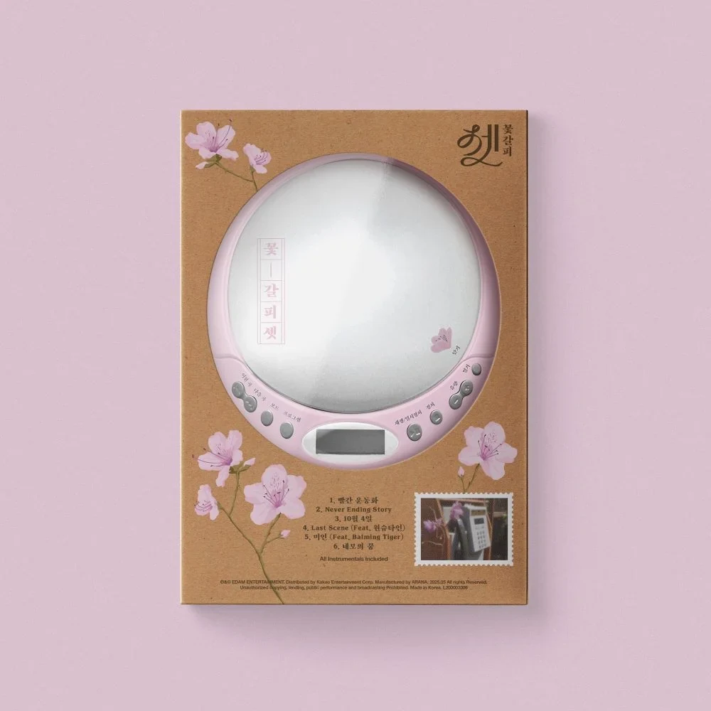 IU - Flower Bookmark III (CDP Ver. Limited Edition)